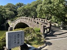 諫早公園の石碑と眼鏡橋…