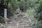 笠間城天主への階段…