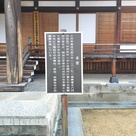 能舞台解説板(温泉寺)…