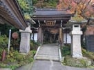 登城口（多気神社山門）