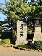 高岡城碑（大手口）…