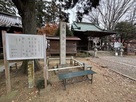 金山城本丸跡（新田神社）…