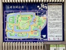 高岡古城公園の案内板…