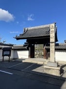 上野山永弘院