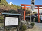 天狗の神社