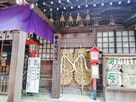 足助八幡宮の大ぞうり…