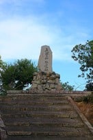 長壁神社遺址石碑…