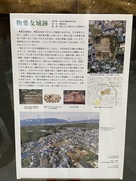 市役所にある案内板…