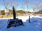 雪の三河亀山城城址碑