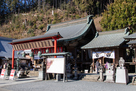 大平山神社（東側から）…