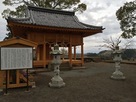 岡城天満神社