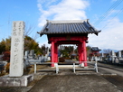 正福寺（城跡）