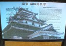 国宝松江城天守案内板…