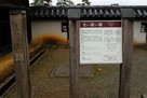 太鼓櫓案内板・標柱…