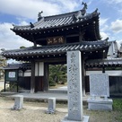 移築門