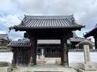移築 大手門（因念寺山門）…