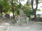 大龍寺跡の碑