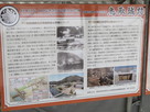 鳥取城跡大手登城路復元整備について／中ノ…