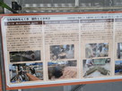 鳥取城跡復元工事　製作と工事風景（1）…