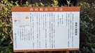 案内板