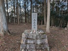 石碑
