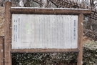 案内板