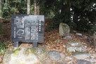 城址由来