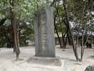 石碑
