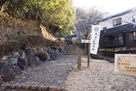 大手道