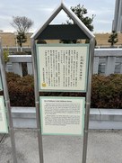 案内板