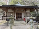 太師堂