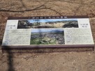 小田城跡と周辺の景観…