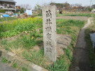「筒井順慶城趾」石碑…