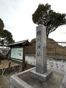 緒川城、主郭北部の城址碑