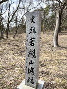 石碑