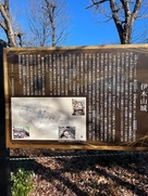 説明看板