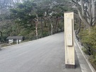 千秋公園(久保田城跡)入り口…