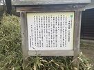 千秋公園(久保田城跡)案内板…