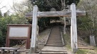 登り口
