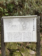 案内看板