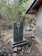 城址碑