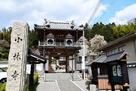 少林寺