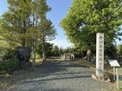 今川氏発祥の地…