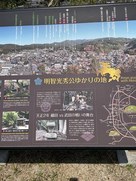 出丸からの眺望…