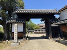 松山西口関門(現存)…