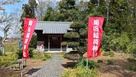 岡田稲荷神社