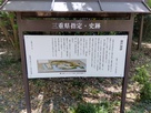 案内板
