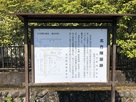 案内板