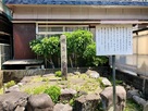 城趾碑