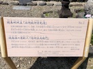 城主と鏡島湊の差配人のお墓